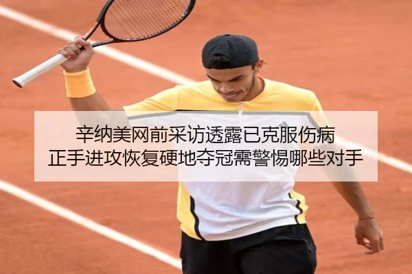 xin-na-mei-wang-qian-cai-fang-tou-lu-yi-ke-fu-shang-bing-zheng-shou-jin-gong-hui-fu-ying-di-duo-guan-xu-jing-ti-na-xie-2-784.jpg